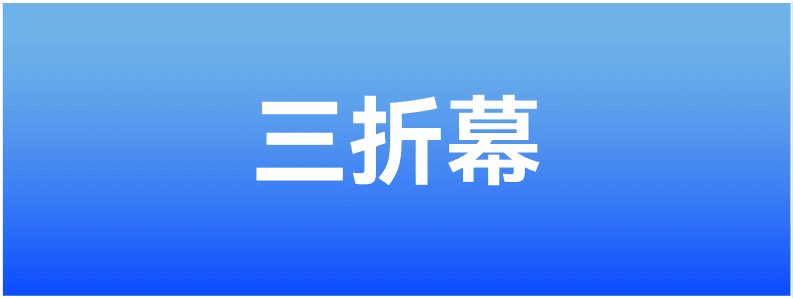 小图 5