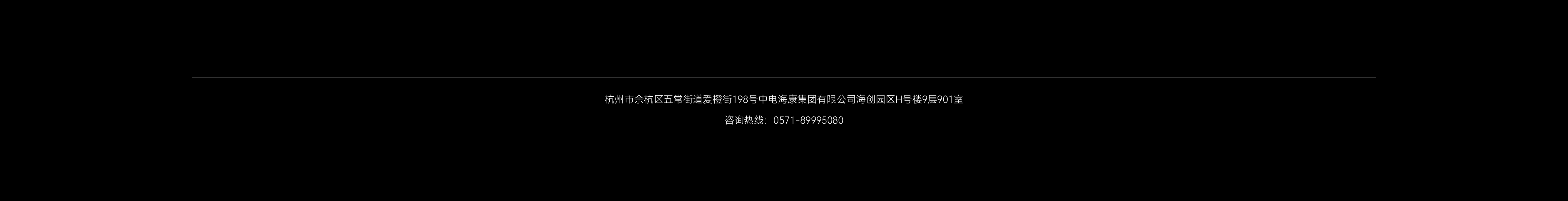 公司信息