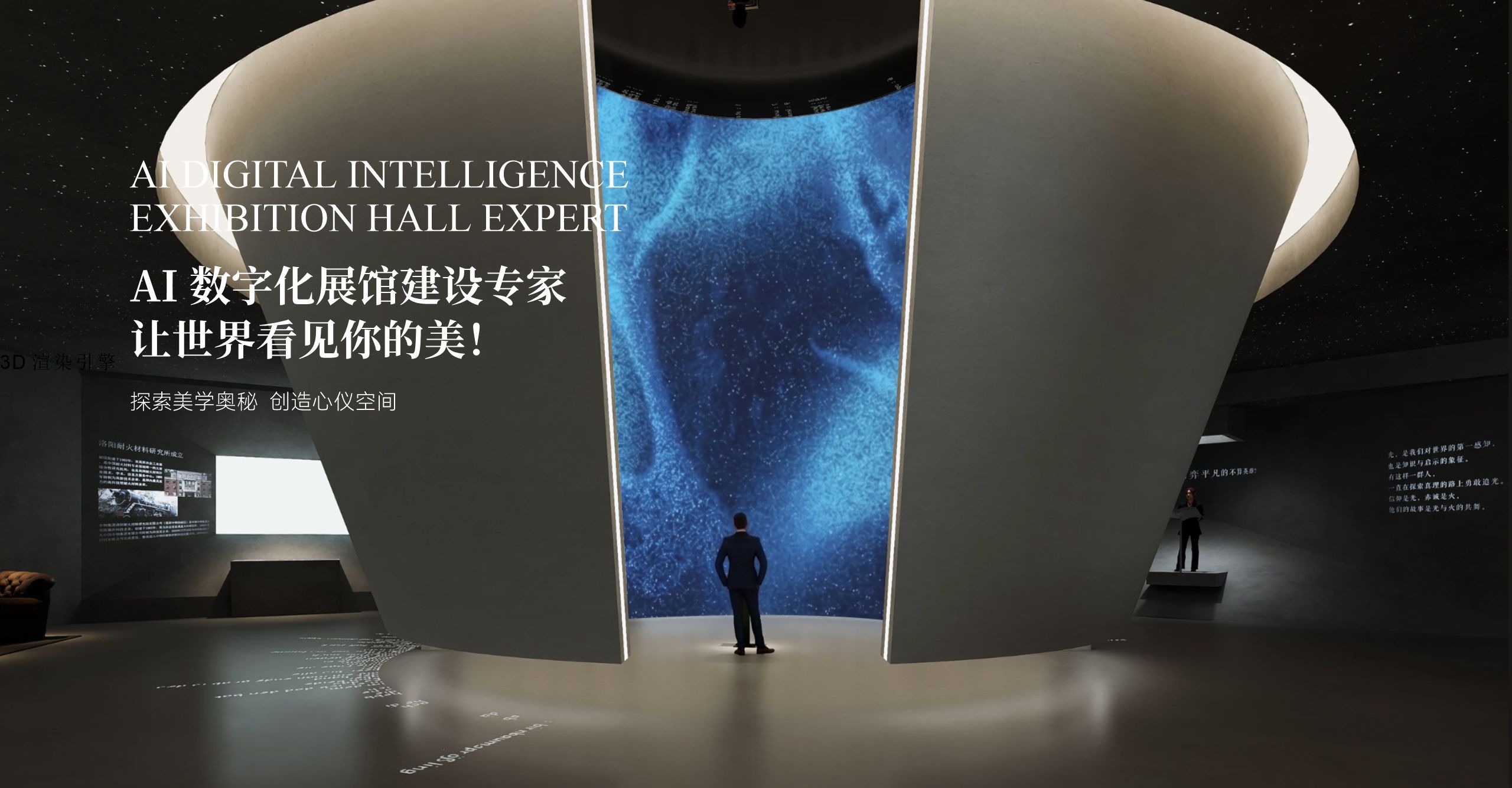 背景图 2
