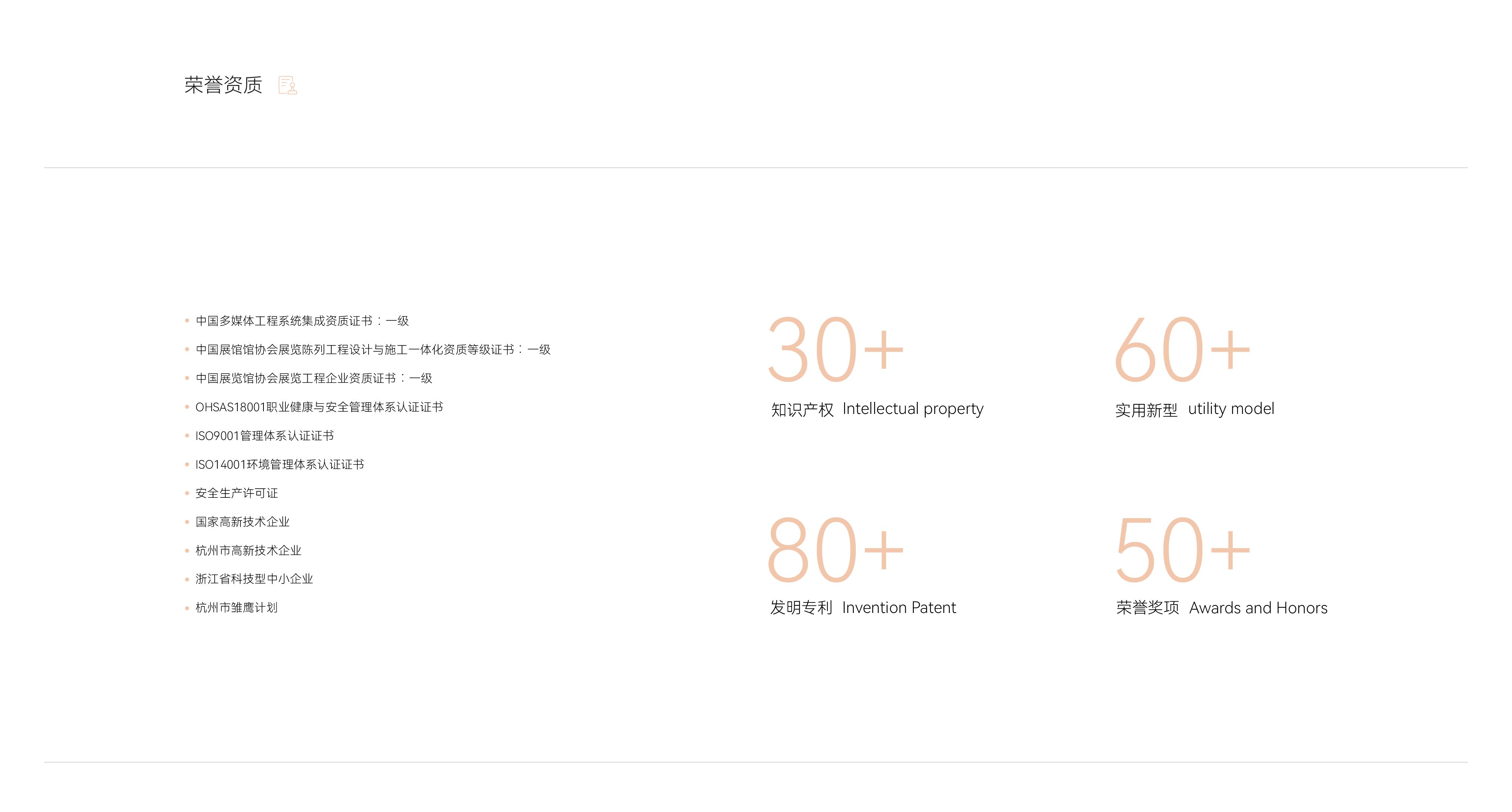 展厅设计案例 2