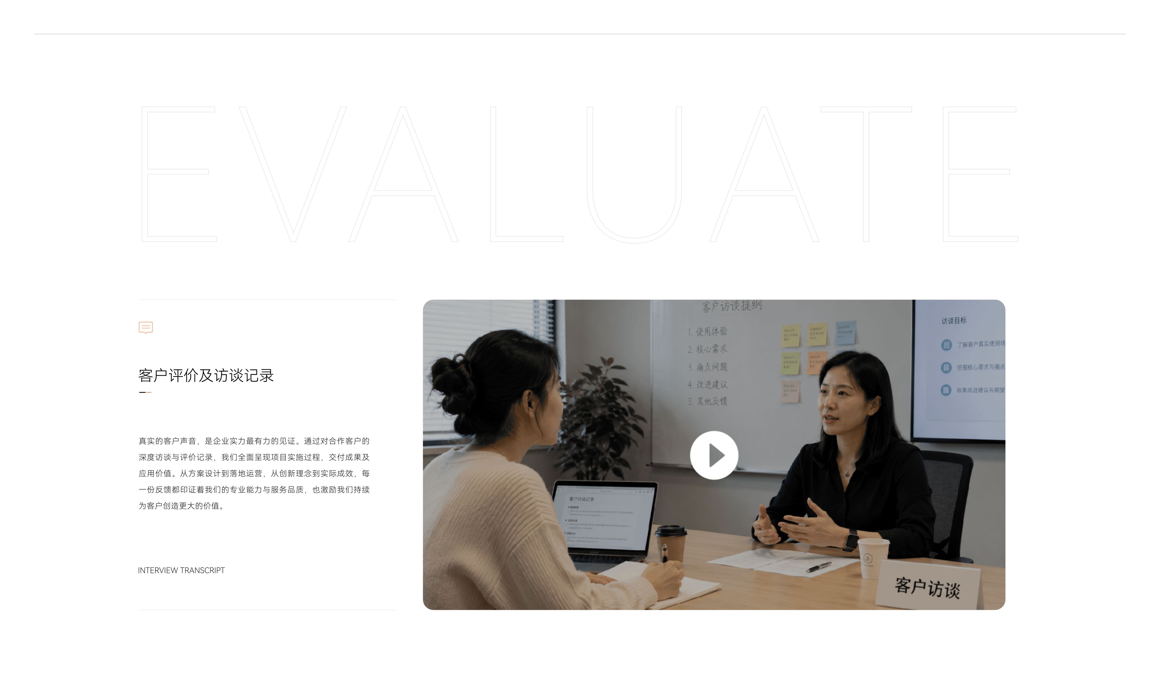 展厅设计案例 4