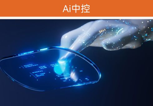 技术 4