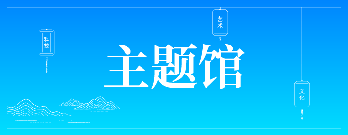 按钮 6