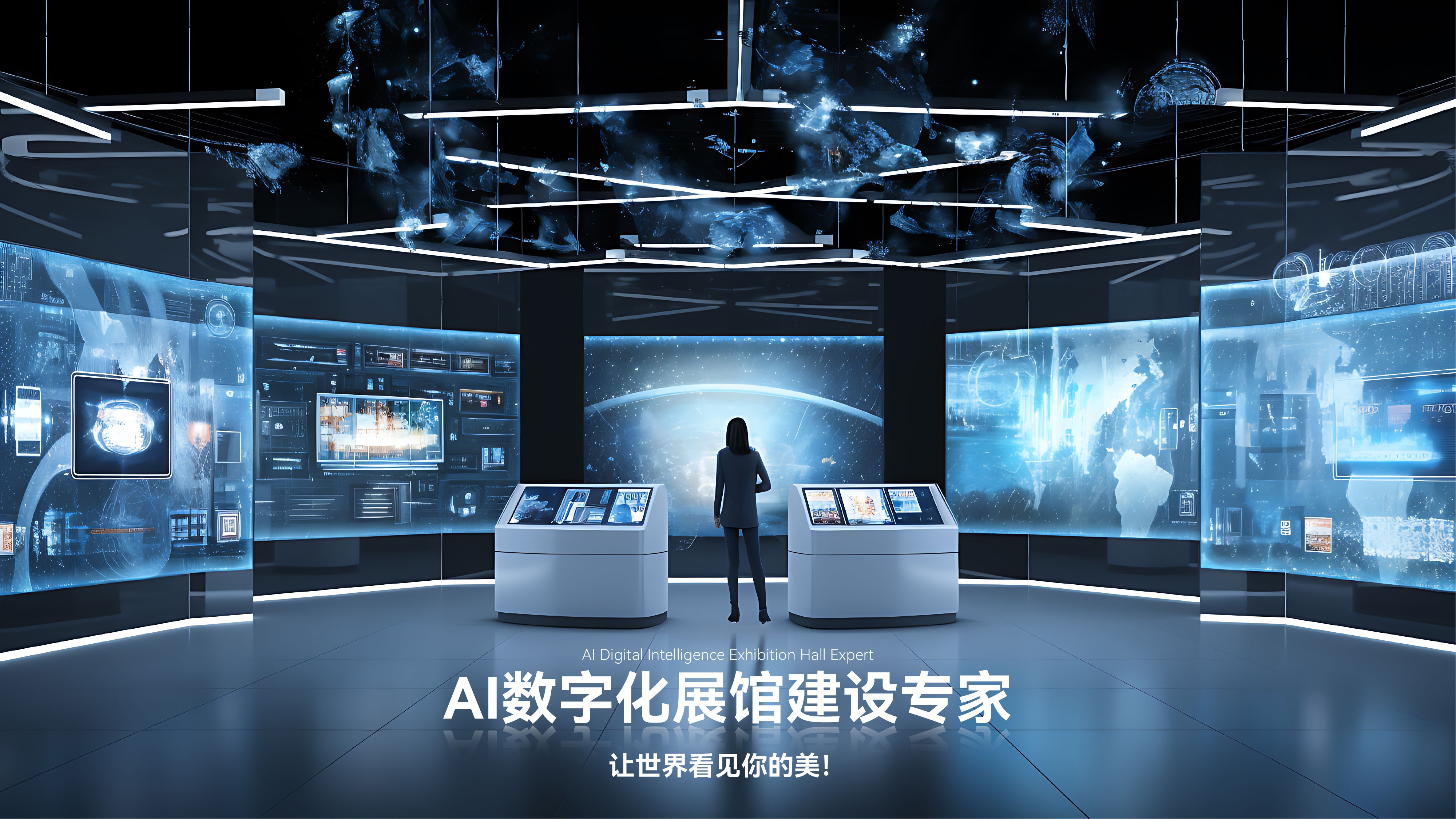 AI管控