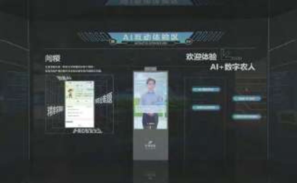 创意展项 4